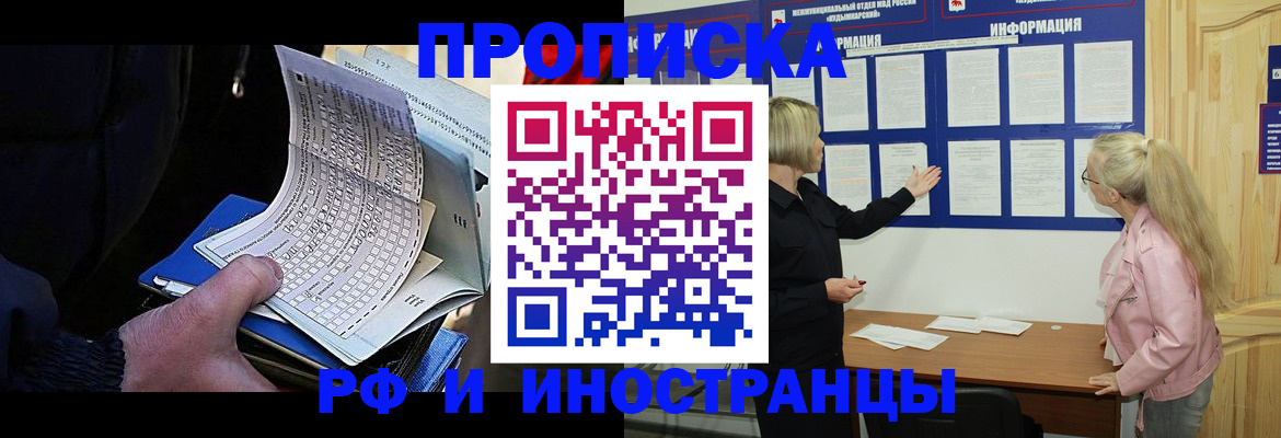 форма 3 в Соколе